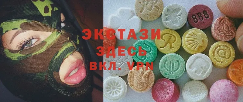 Экстази MDMA  Донецк 